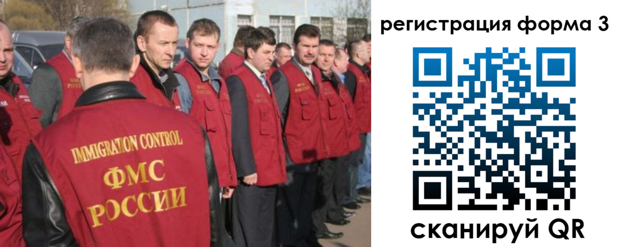 регистрация для школы в Коряжме