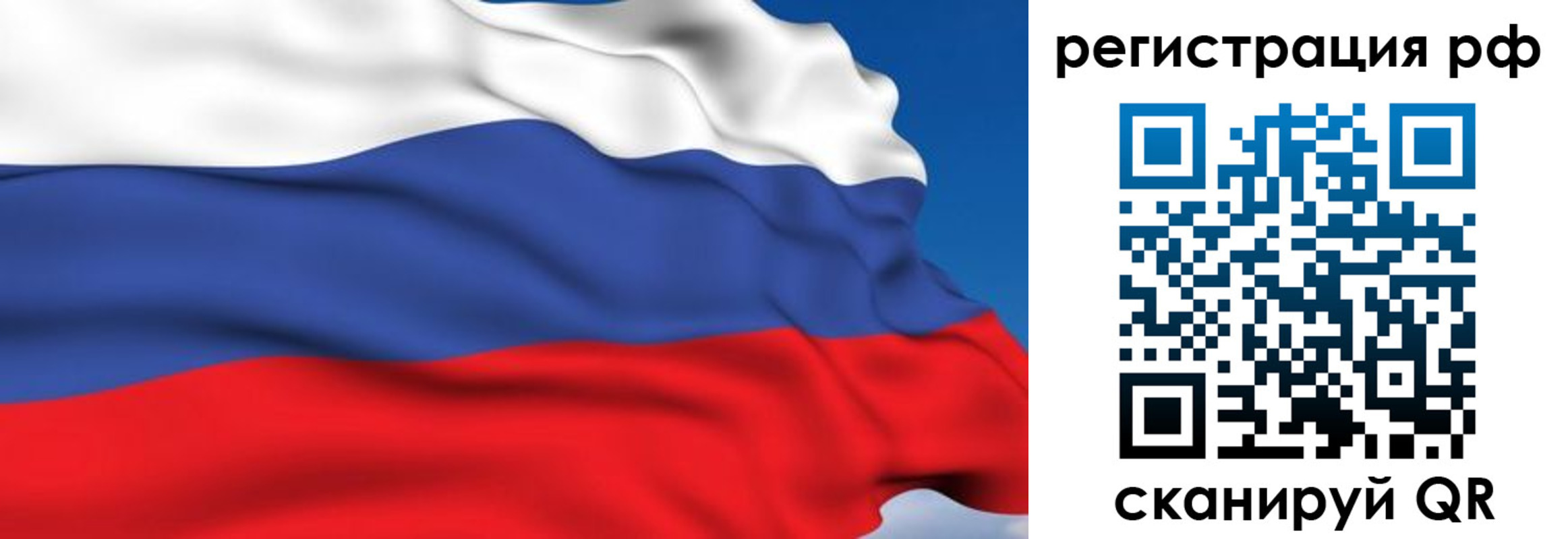 прописка для кредита в Коряжме