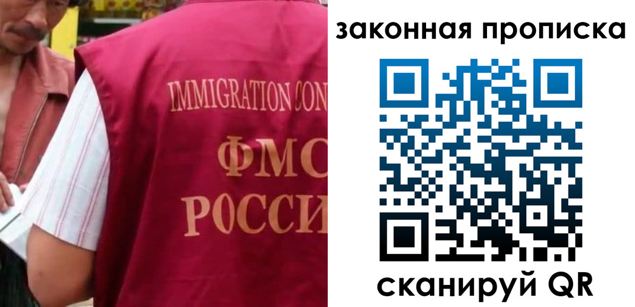 временная регистрация законно в Коряжме