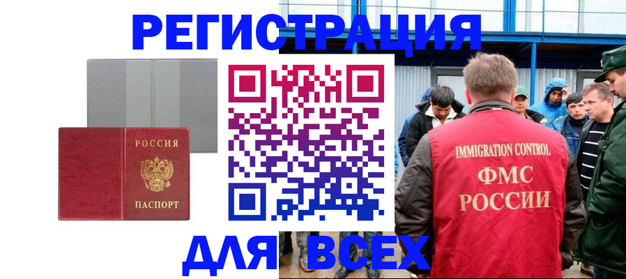 найти адрес прописки в Коряжме